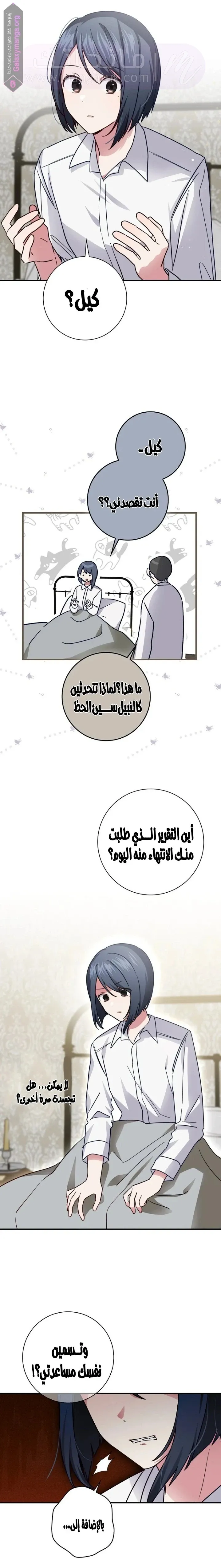 الصفحة 15