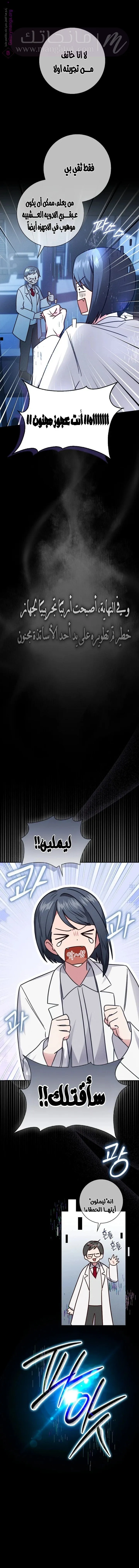 الصفحة 19