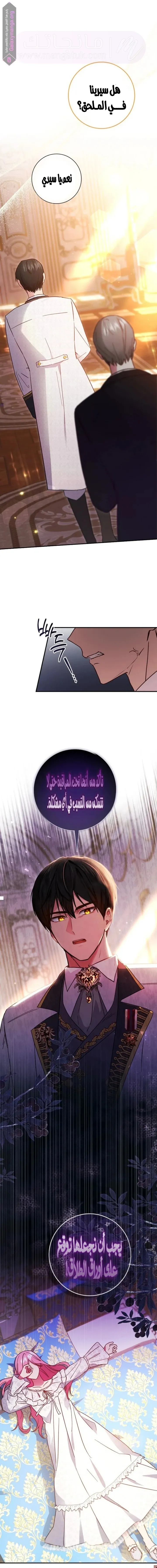 الصفحة 22