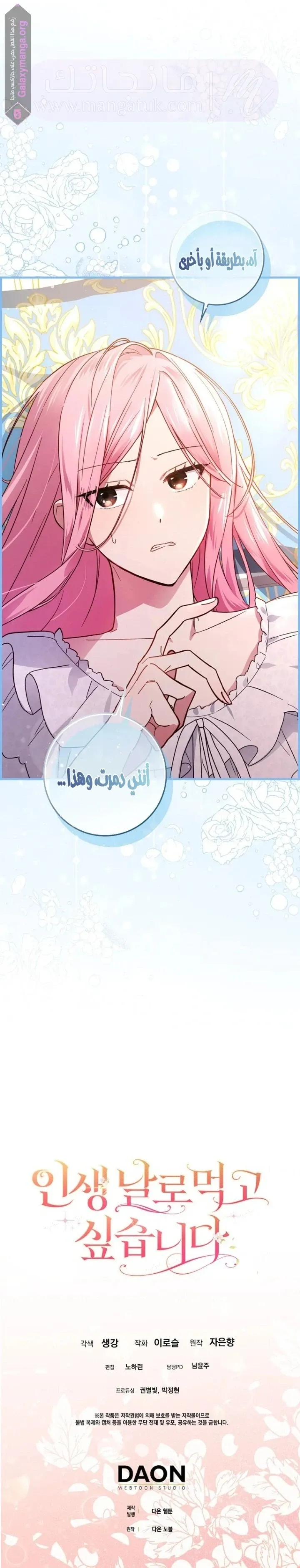 الصفحة 23