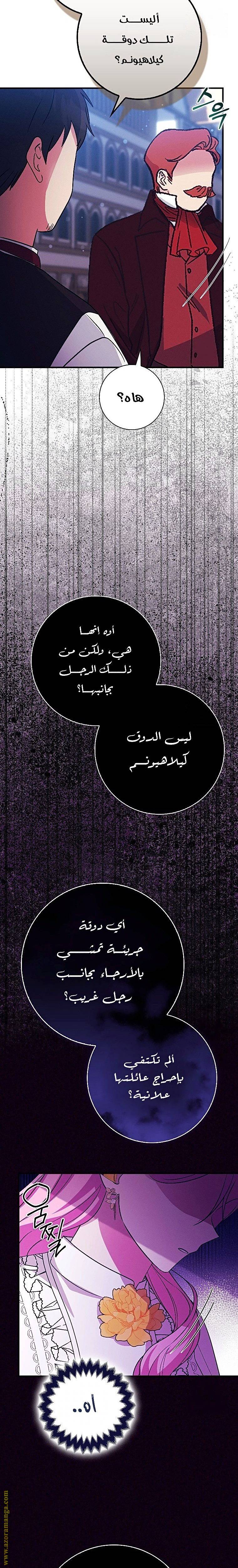 الصفحة 18