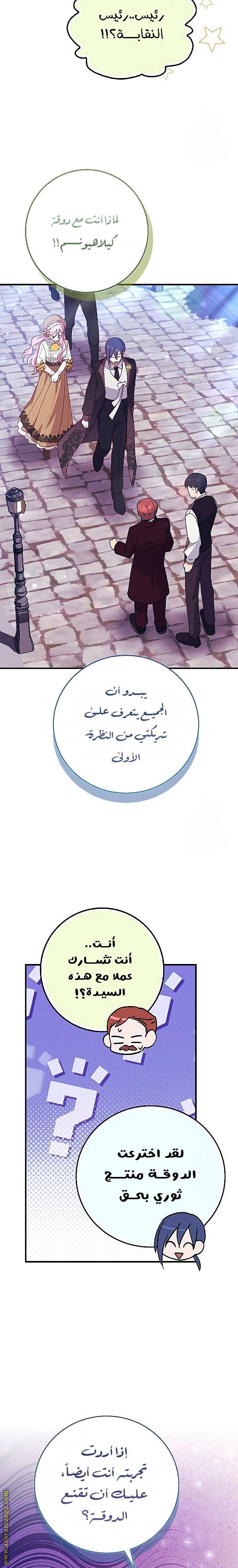 الصفحة 21
