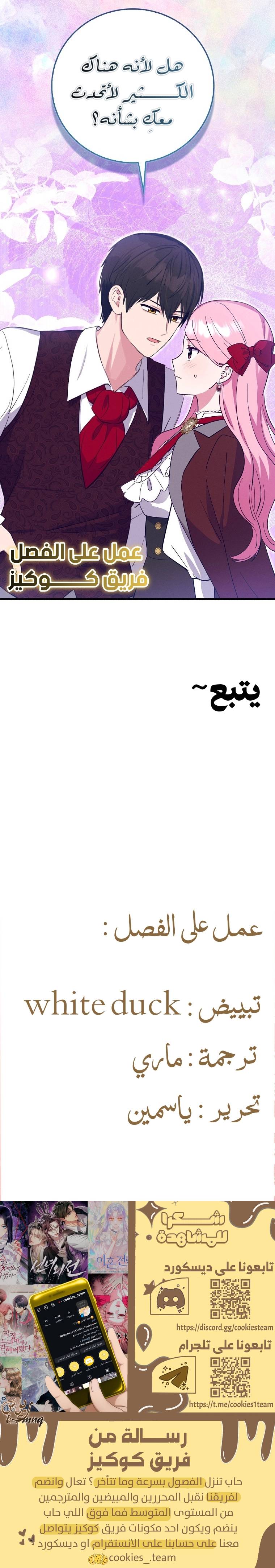 الصفحة 25