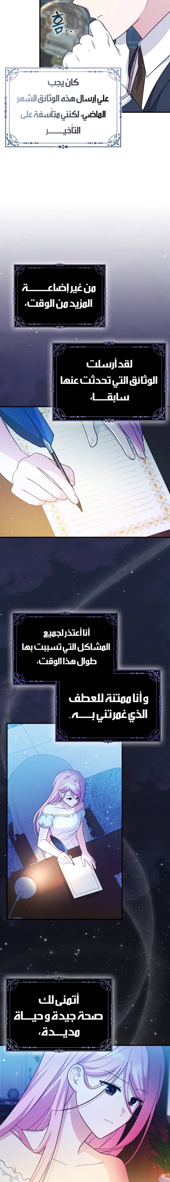 الصفحة 19