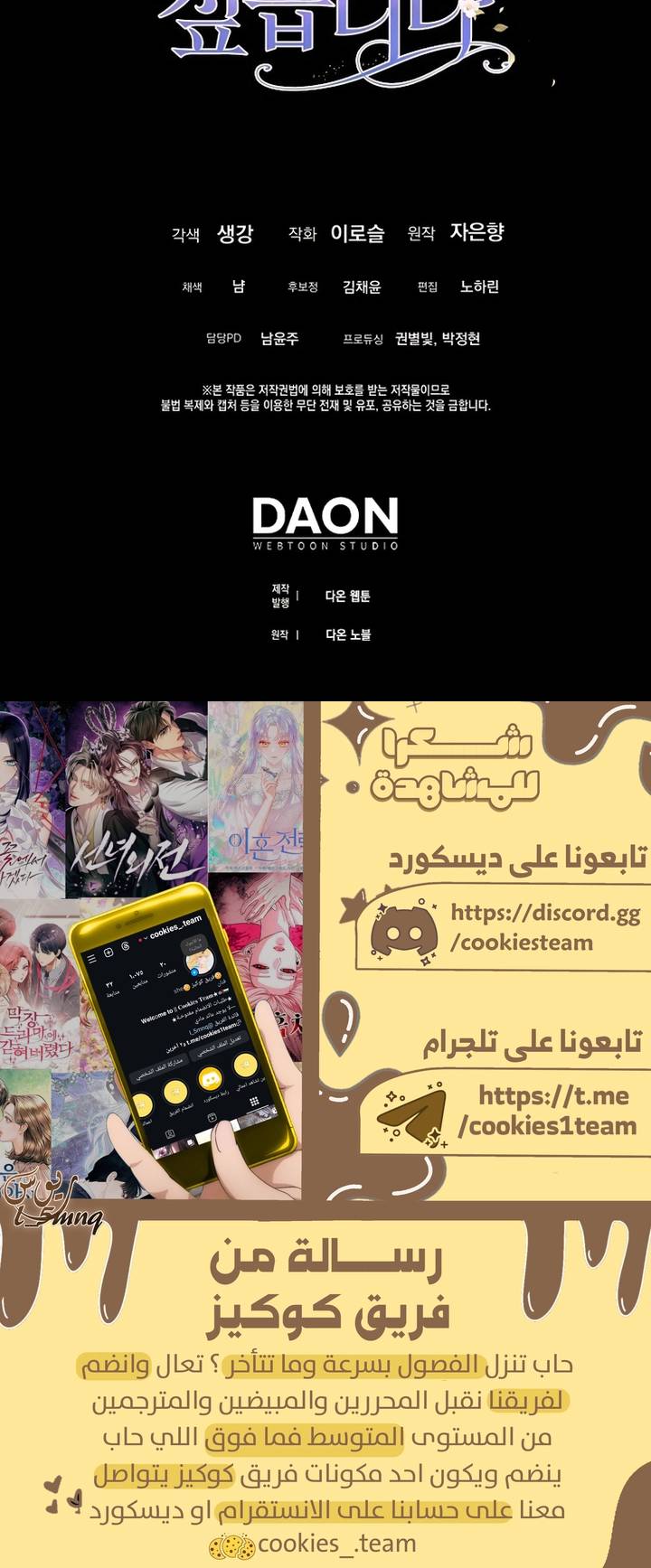 الصفحة 22