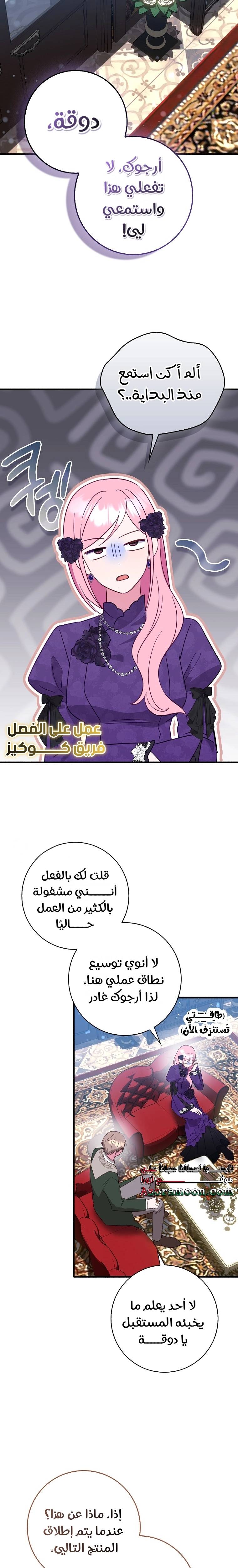 الصفحة 9
