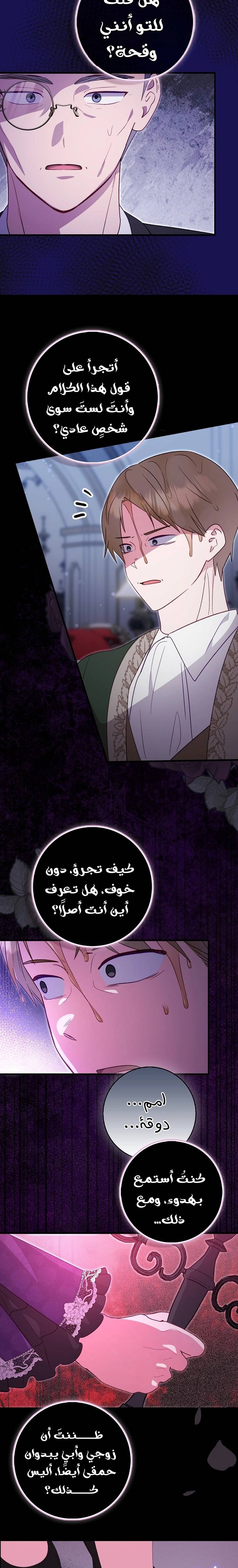الصفحة 23