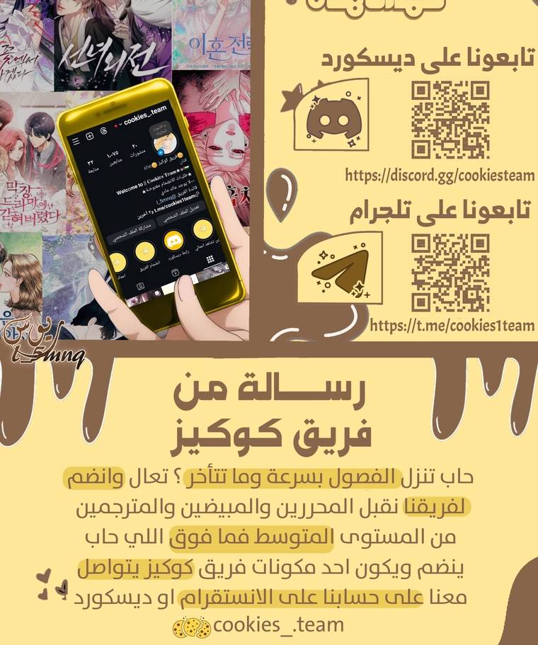 الصفحة 25