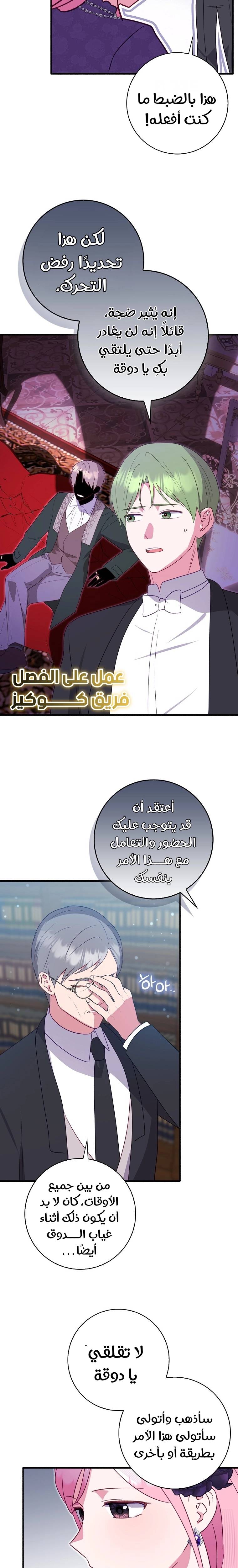 الصفحة 15