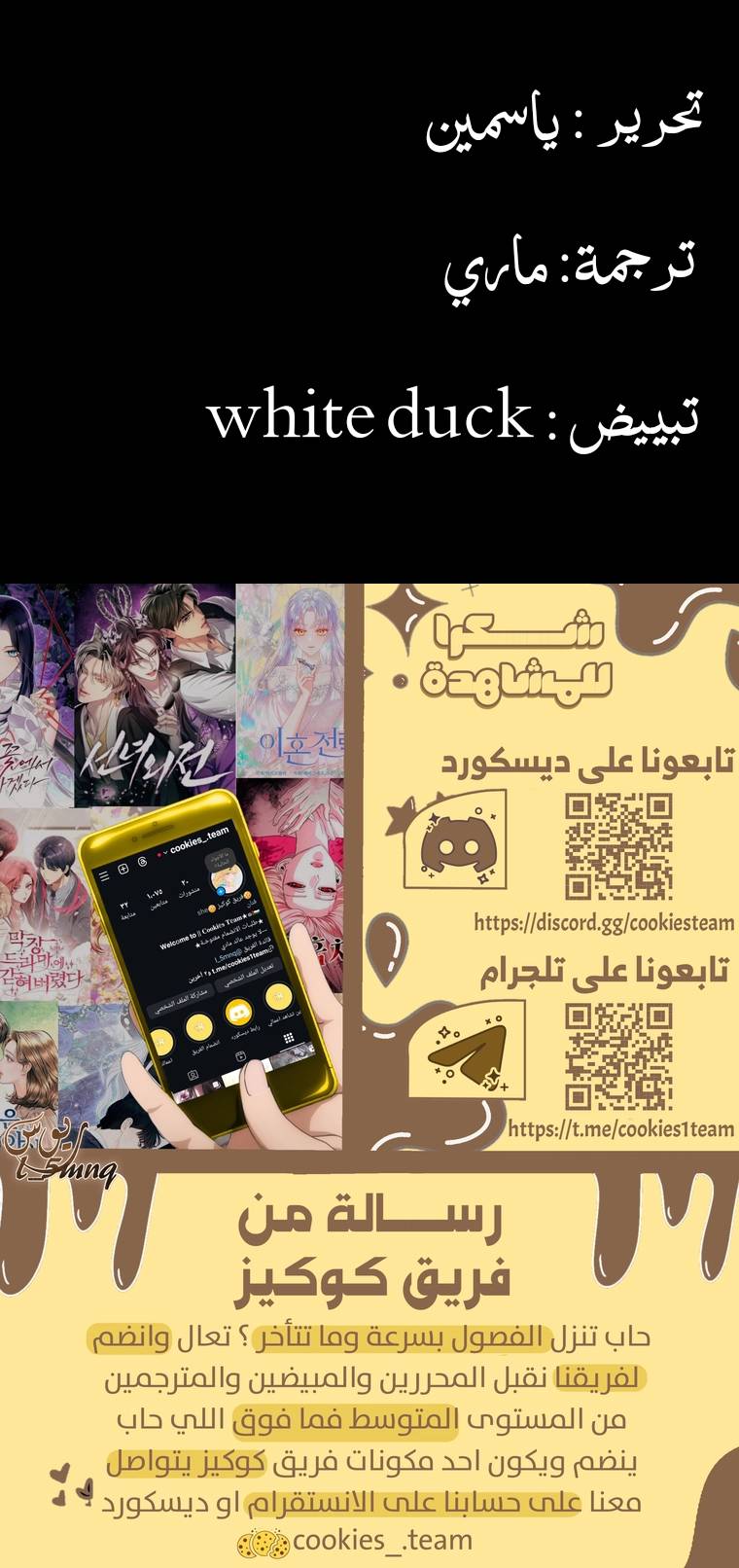 الصفحة 20
