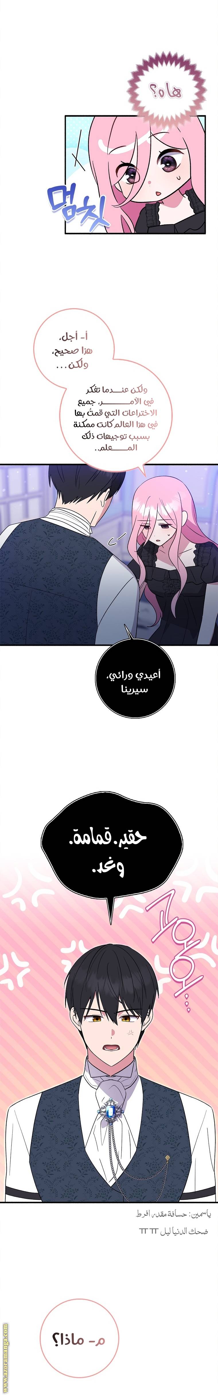 الصفحة 4