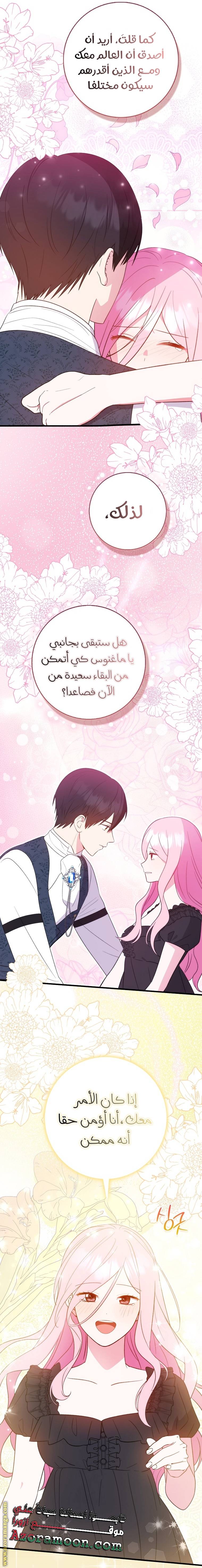 الصفحة 19