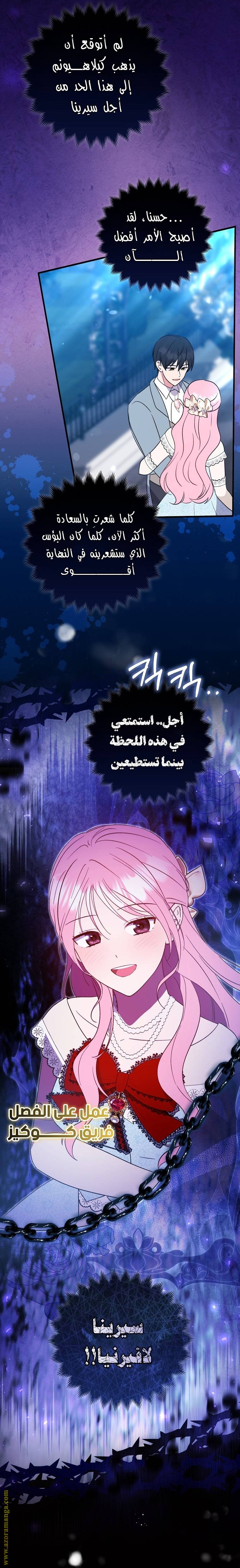 الصفحة 23
