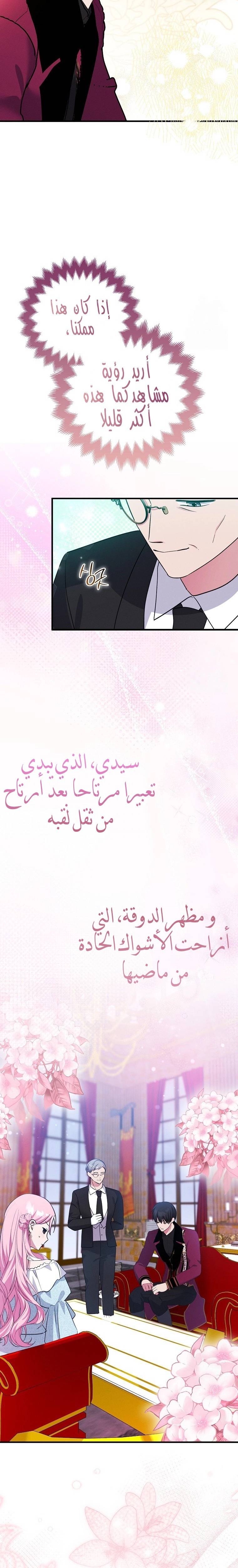 الصفحة 9