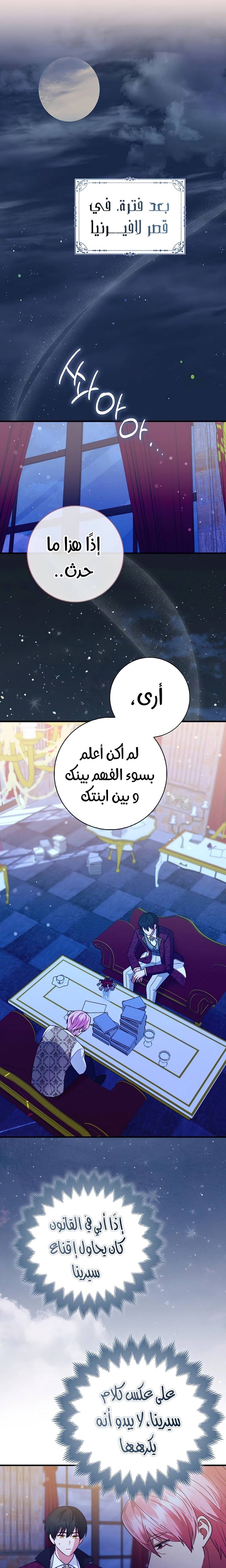 الصفحة 20