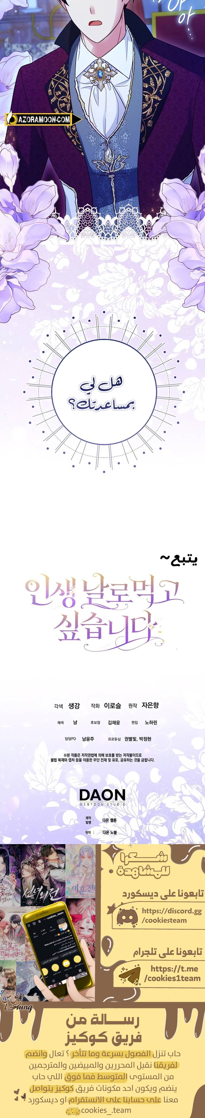 الصفحة 23