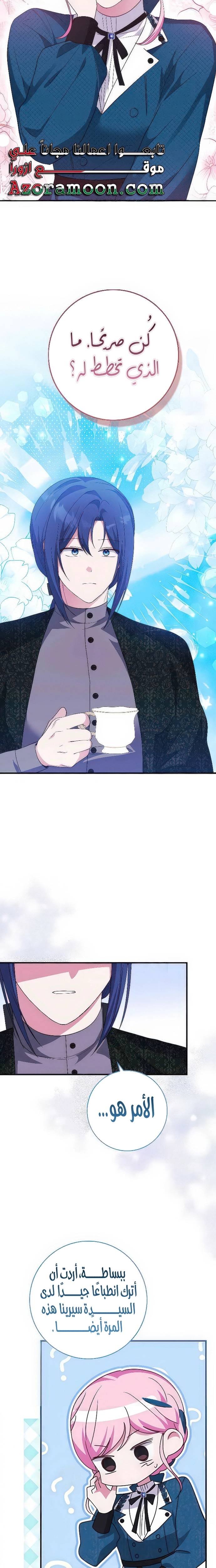 الصفحة 18