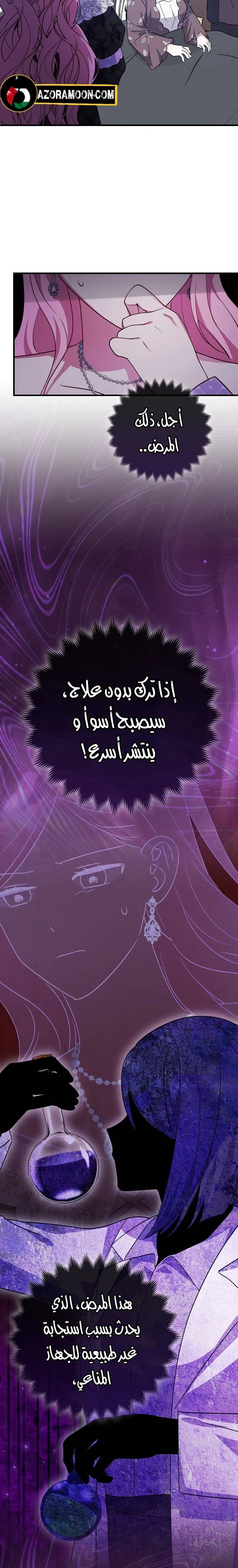 الصفحة 16