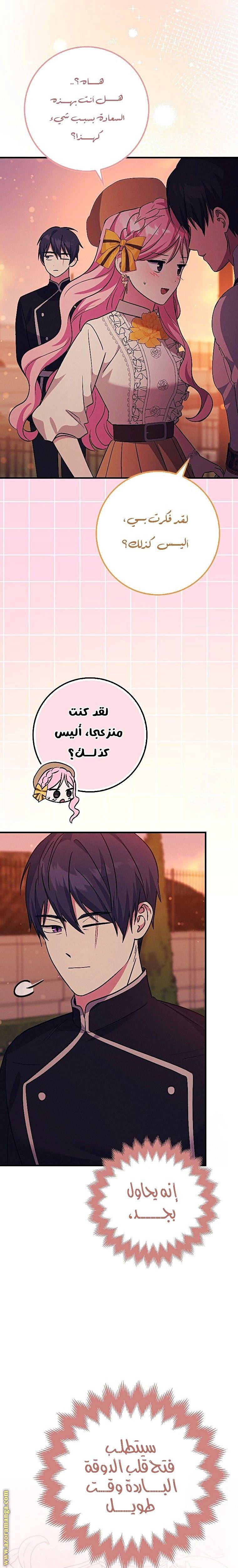 الصفحة 23