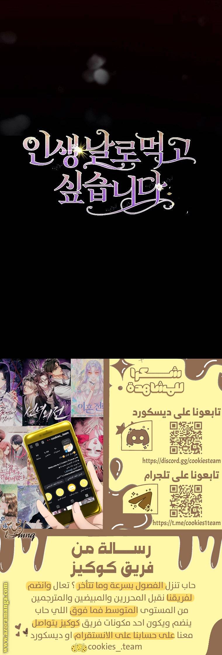 الصفحة 29