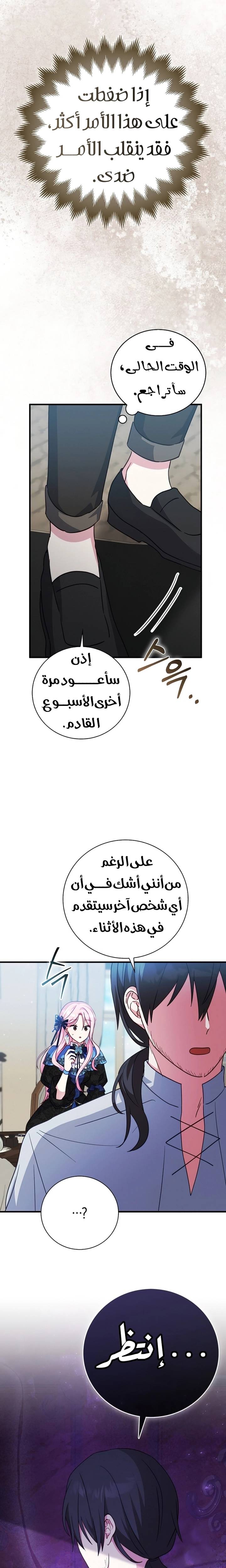 الصفحة 18