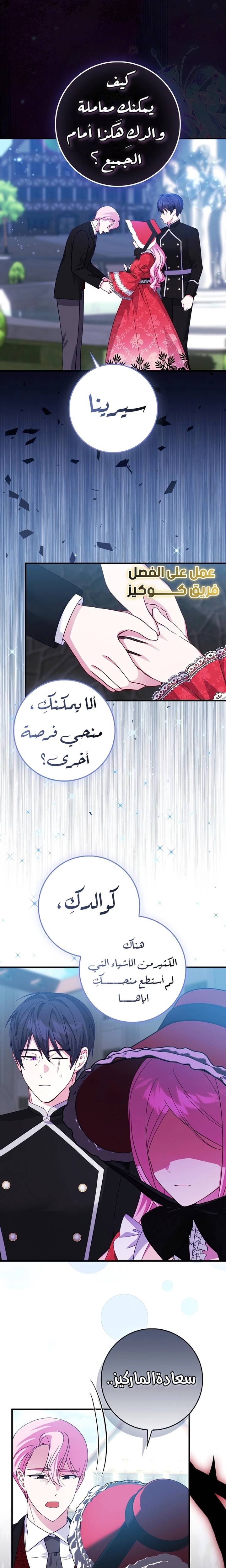 الصفحة 18