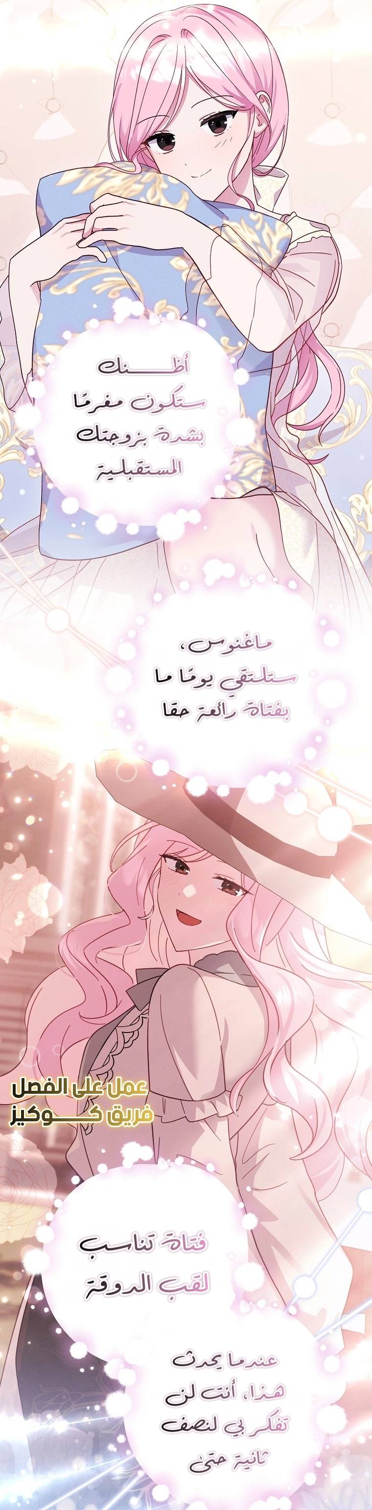 الصفحة 3