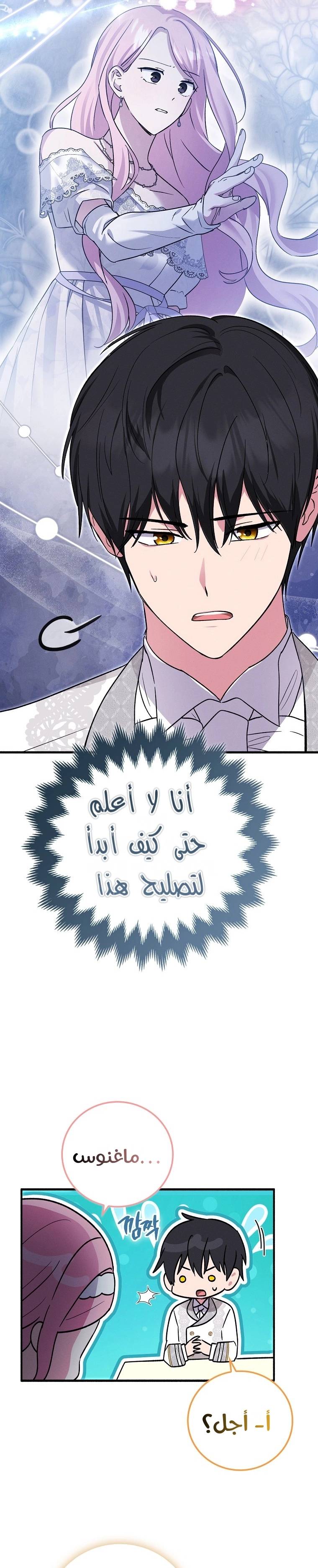 الصفحة 4