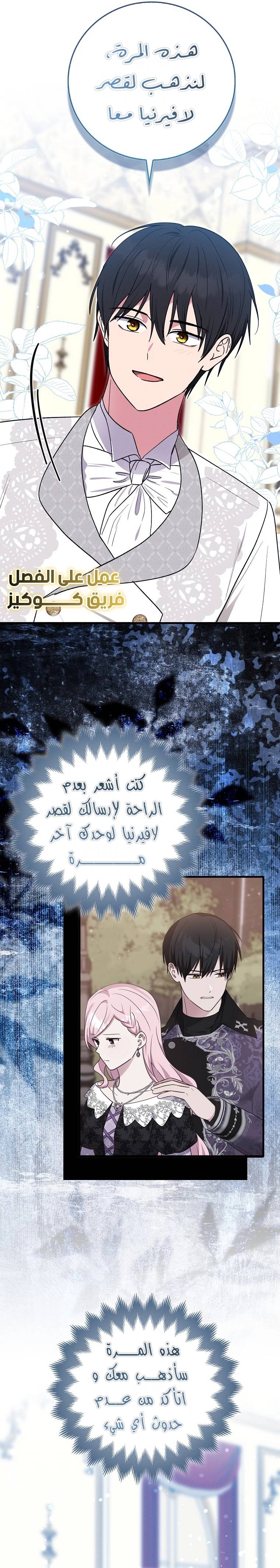 الصفحة 7