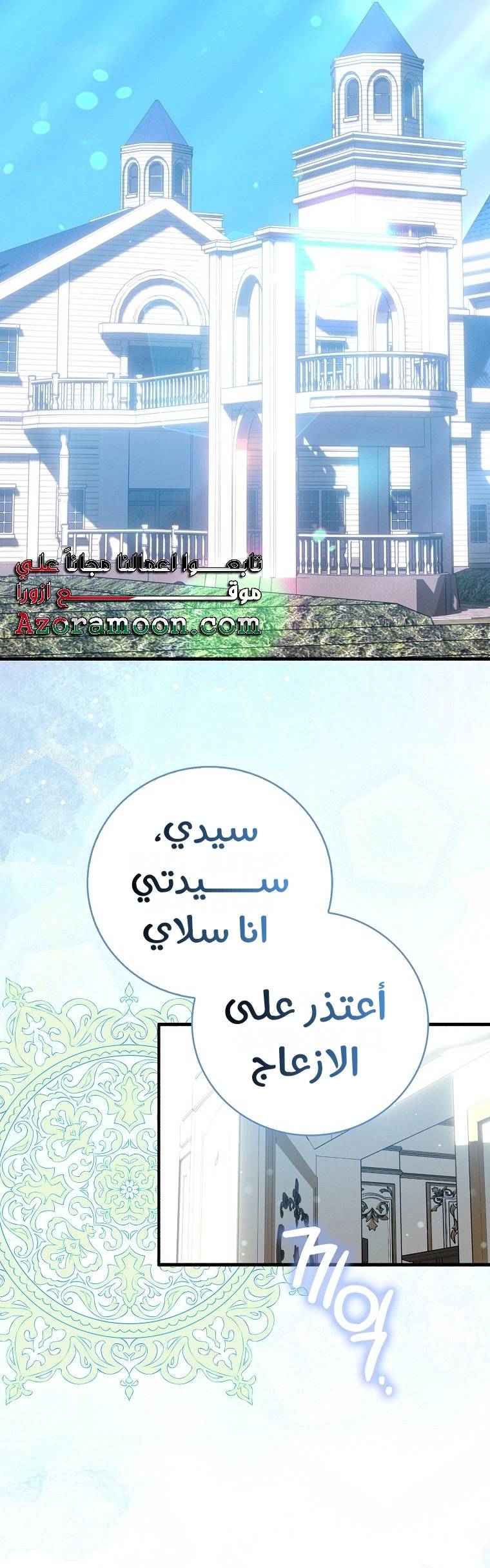 الصفحة 12