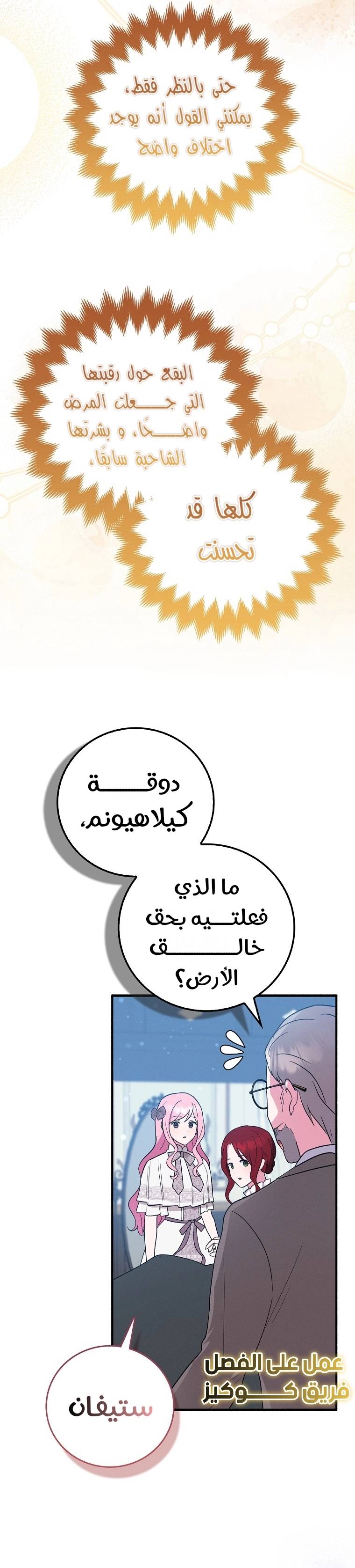 الصفحة 15