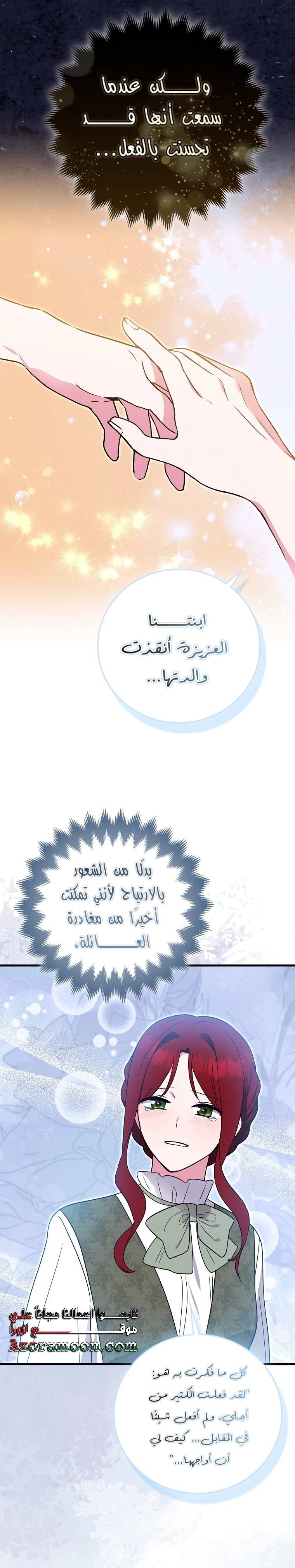 الصفحة 18