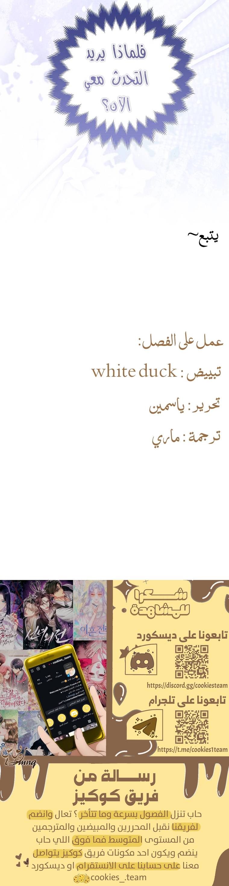 الصفحة 26