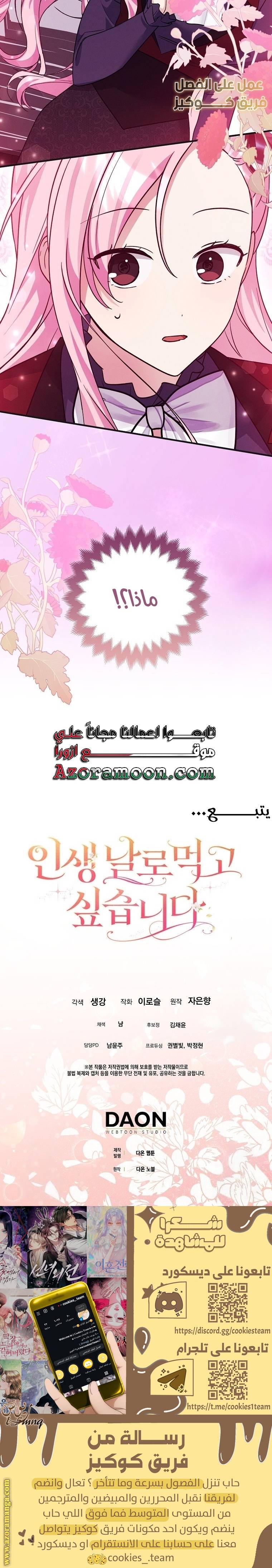 الصفحة 28