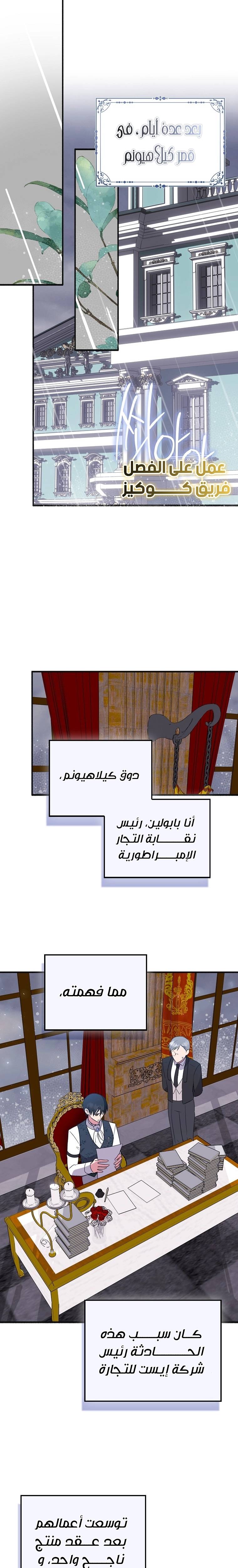 الصفحة 9