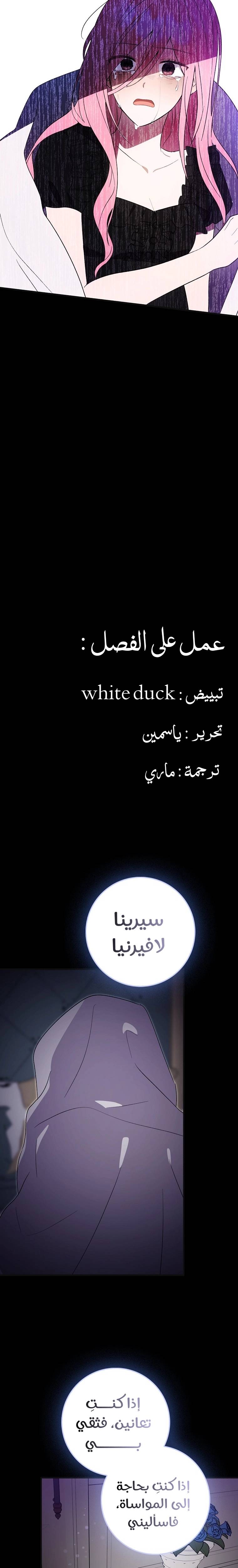 الصفحة 18