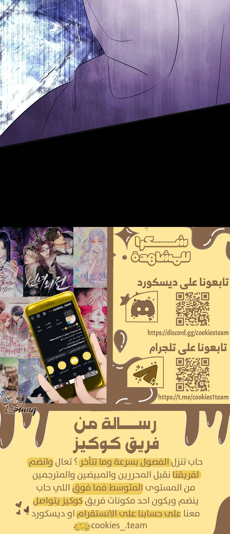 الصفحة 21