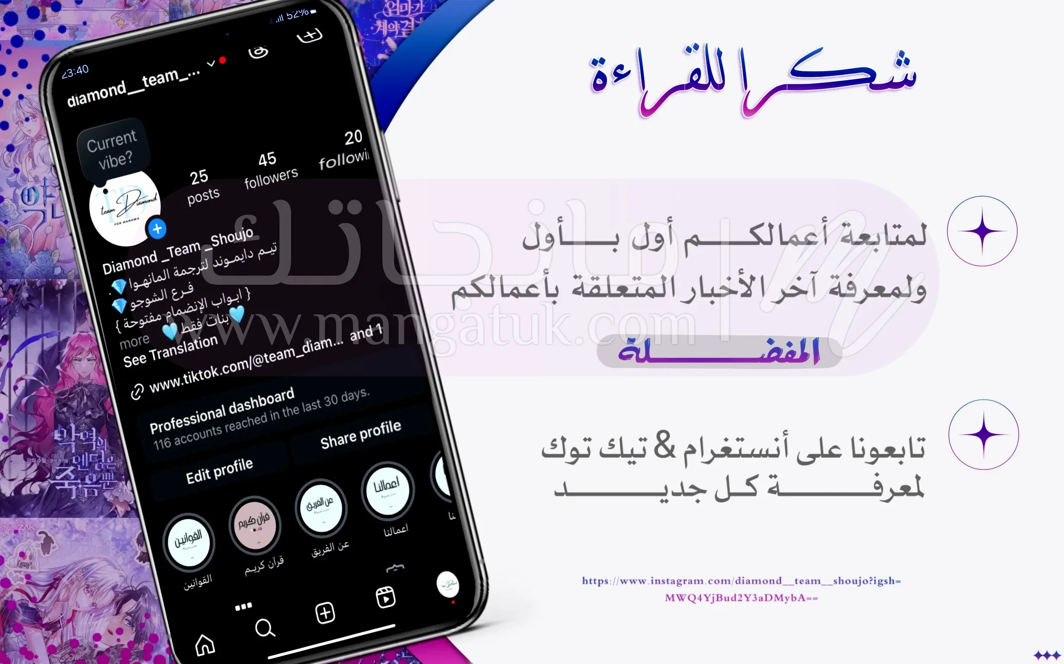 الصفحة 13