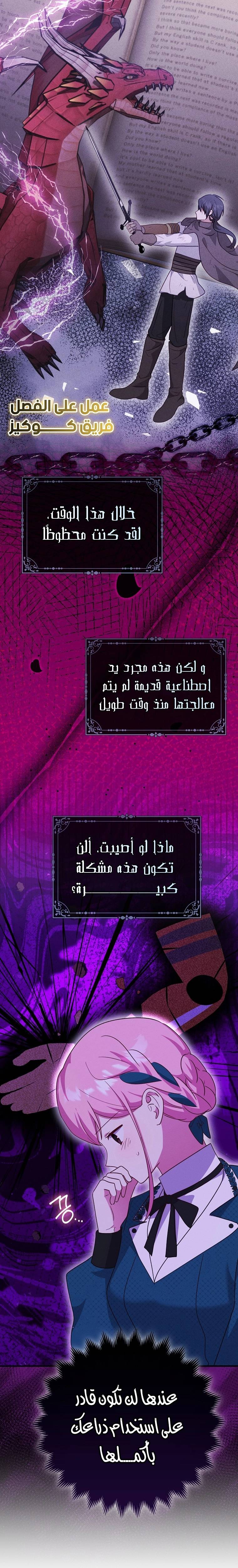 الصفحة 9