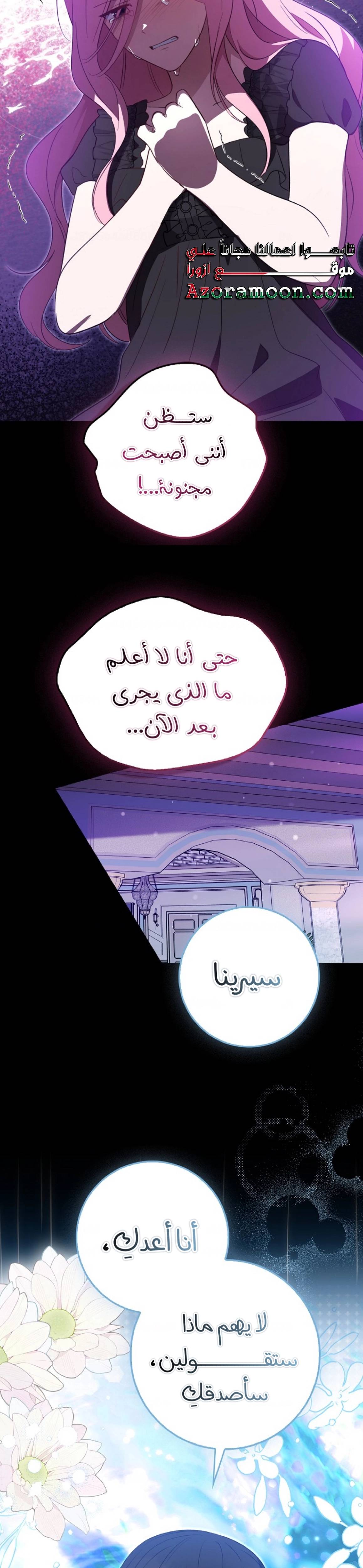الصفحة 20