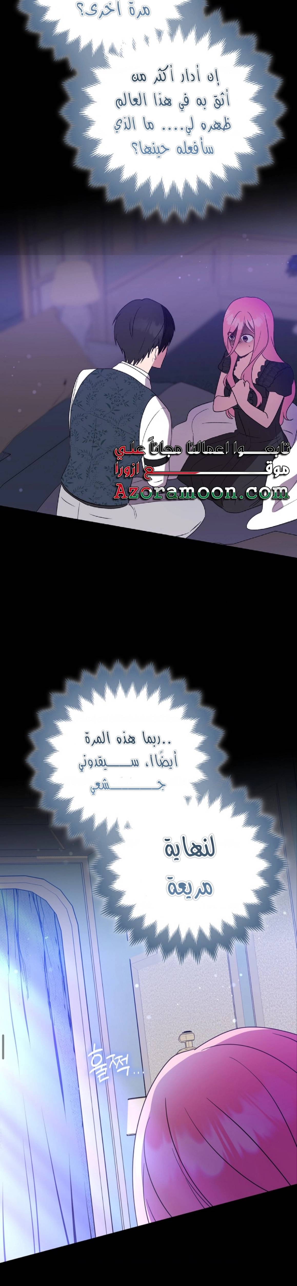 الصفحة 23