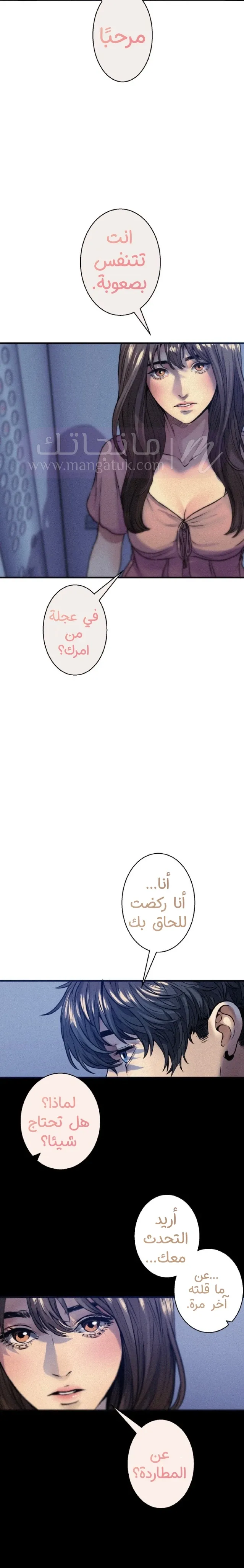 الصفحة 5