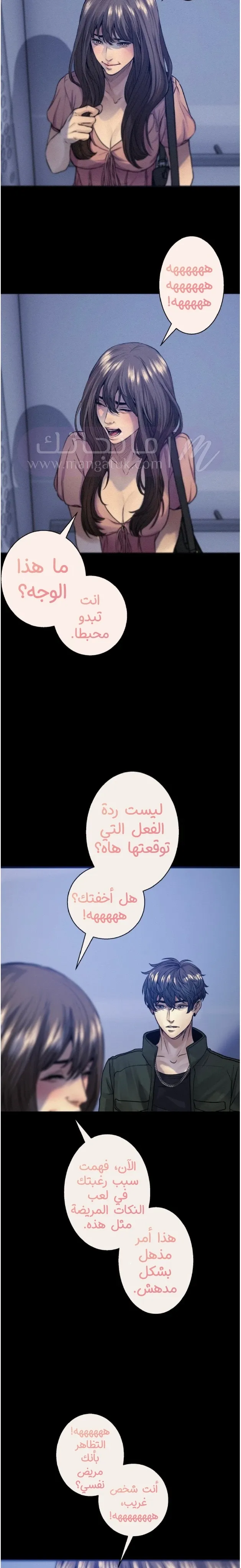 الصفحة 8