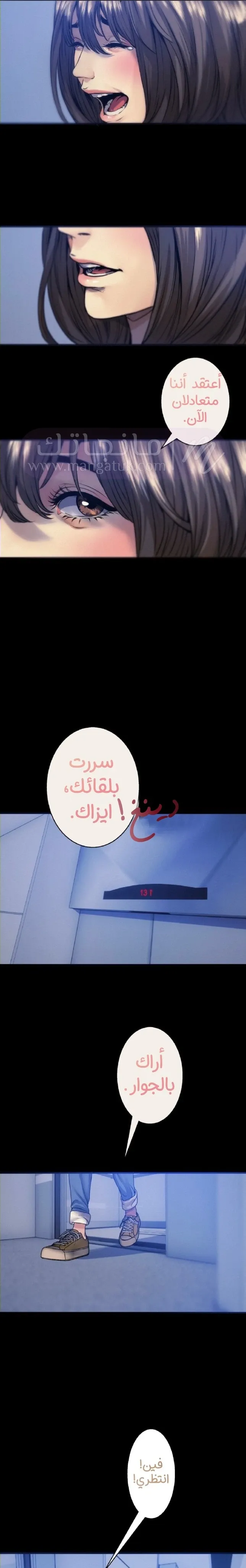 الصفحة 9