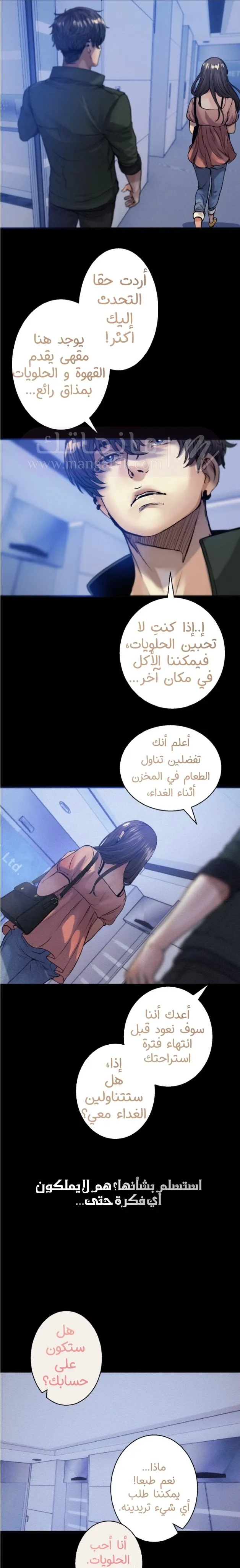 الصفحة 10