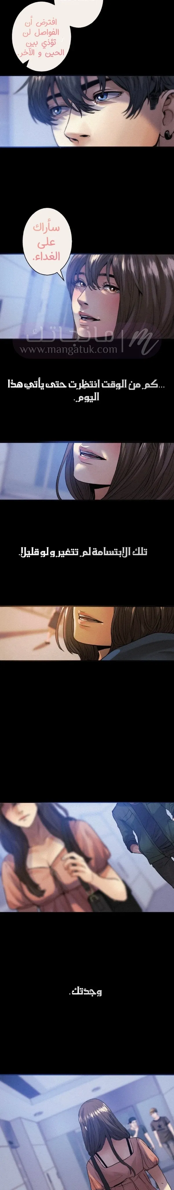الصفحة 11