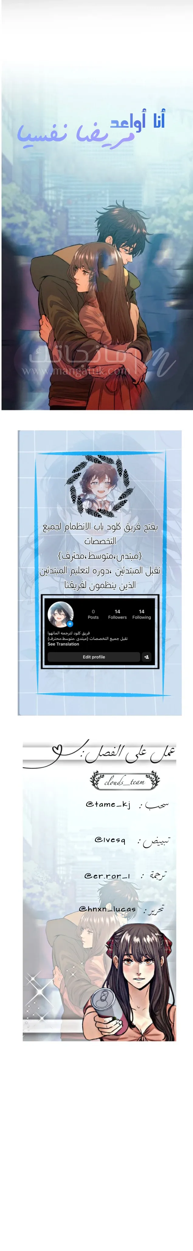الصفحة 13