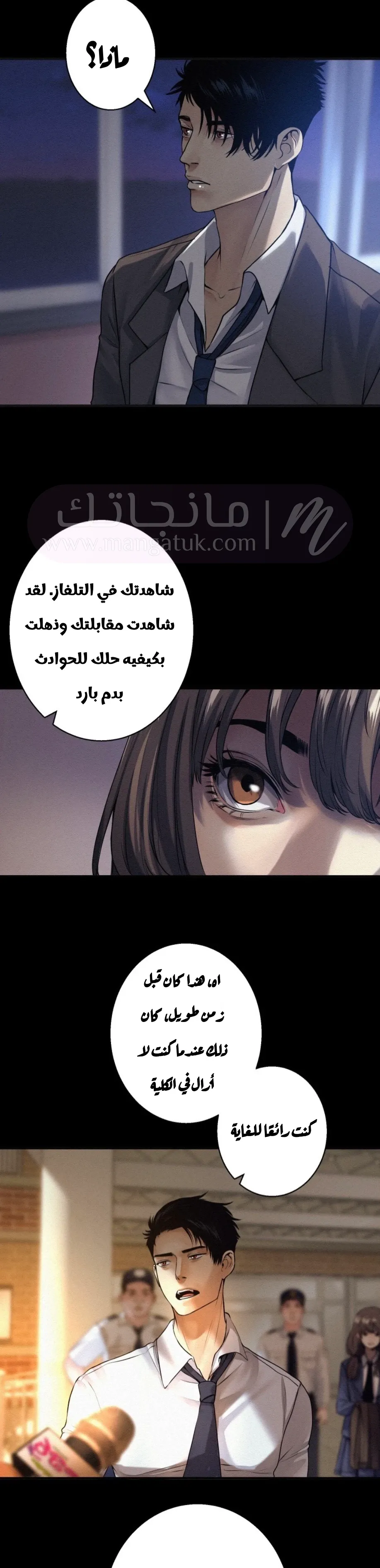 الصفحة 3
