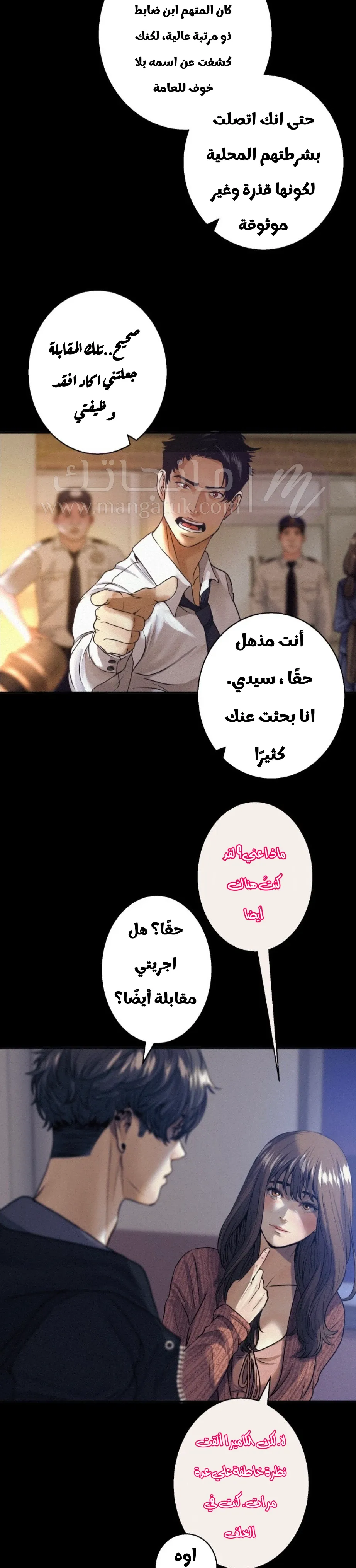 الصفحة 4