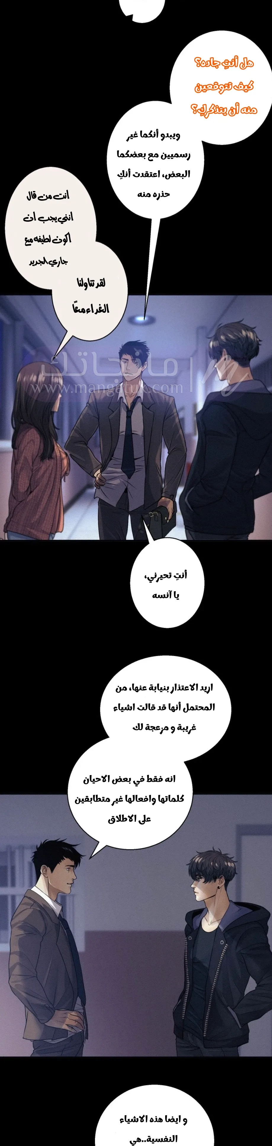 الصفحة 5